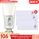 后（WHOO） 洗面奶180ml泡沫洁面乳女男氨基酸洁颜膏深层清洁去角质去痘黑头 后雪玉凝洗面奶+去角质30片 210ml