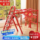 忆琳居梯子人字梯家用梯子家用折叠梯铝合金梯子折叠梯子晾衣架二合一