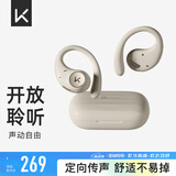 Keep耳机无线运动耳机蓝牙耳机E1跑步降噪开放式不入耳耳麦定向传声户外跑步登山长续航防水防尘 运动耳机E1｜奶茶色
