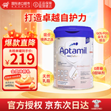 爱他美（Aptamil）德国白金版HMO原装进口婴儿粉低聚糖HMOs婴儿配方牛奶粉 800g 【正品】Pre 效期27年3月