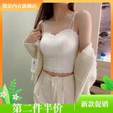 微浪 复古红吊带背心双层不透带胸垫一体花边网红百搭修身美背打底上 白色【A620】 均码(80-130斤)