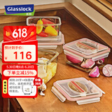 Glasslock进口钢化玻璃手提型便携大容量冰箱冷藏保鲜收纳盒密封防潮3700ml