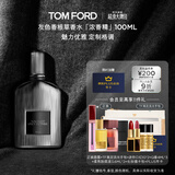 TOM FORD灰色香根草100ML浓香 TF香水 男女士香水礼物女送女友效期26年5.1