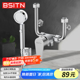 BSITN电热水器混水阀淋浴水龙头花洒套装U型明装冷热增压花洒开关21252