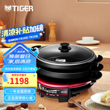 虎牌（TIGER）多用途锅多功能料理锅电火锅烧烤锅CQD-F12C