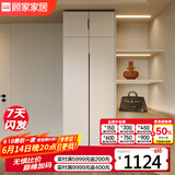 顾家家居（KUKA）顾家木艺 衣柜 现代简约北欧储物柜子衣橱趟门卧室家具 PT8020GY 2门衣柜A款-0.8米 带顶柜-总高2.4米