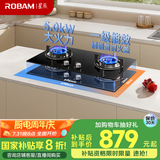 老板（Robam）星辰系列燃气灶20B2A家用双灶嵌入式煤气灶5.0kW可调节换装不改孔灶具猛火灶燃气灶一级能效液化气