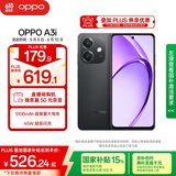 OPPO A3i 6GB+128GB 静夜黑 抗摔抗水溅 5100mAh大电池 45W闪充 120Hz高刷 5G 老人智能手机 国家补贴