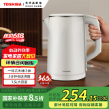 东芝（TOSHIBA）【国家补贴】 电热水壶1.5升进口Strix温控器母婴级食品级家用保温开水烧水壶双层防烫304不锈钢