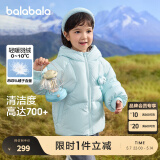 巴拉巴拉童装儿童羽绒服女童冬装女小童宝宝保暖云朵外套 冰蓝A81510-白鸭绒 110cm