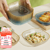 逸居客（YIJUKE）【4个装】水果盘零食盘吐骨碟小盘子家用收纳盘干果盘小碟子
