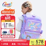 Gmt for kids书包小学生男女孩超轻护脊书包大容量减负背包儿童礼物1-3-4年级 【抗菌22L】寻梦独角兽