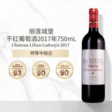丽莲城堡（CHATEAU LILIAN LADOUYS） 干红葡萄酒2017年750mL