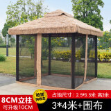 春墅户外凉亭庭院茅草屋农村院子茅草凉亭子室外遮阳雨棚四角帐篷 3x4米亭+纱帘