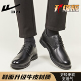 回力男鞋皮鞋冬季商务黑色正装鞋耐磨黑色增高加绒 黑色-升级版 42