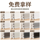 顶然 铝合金踢脚线不锈钢贴脚线金属卡扣地脚线白色超薄踢脚板地角线 样品