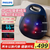 飞利浦（PHILIPS）腰部按摩器无线背部按摩仪多功能腰背按摩抱枕热敷捶打揉捏靠背 生日礼物 节日礼品 5111B