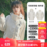 骆驼（CAMEL）三防冲锋衣户外登山服防风防水防污三合一运动外套 AD22263513A，羽绒内胆,暖白，女 XL