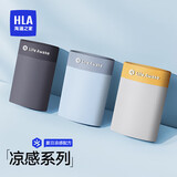 海澜之家【凉感】内裤男士冰丝无痕7A抗菌吸湿透气平角四角短裤衩3条装