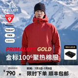 伯希和（Pelliot）【P系列】Primaloft金标P棉服男女冲锋衣内胆冬季保暖轻薄外套 【男款】绯影红 | 100G金标P棉 L