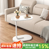赛杉沙发边几边桌客厅家用床头柜置物架床边桌阳台小茶几迷你茶桌子 升级加厚台面+45CM清新白+白腿