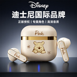 迪士尼（DISNEY）蓝牙耳机真无线半入耳式运动跑步迷你音乐降噪强音质长续航适用于华为苹果小米手机 Q52米色维尼