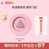 3CE单色腮红暧昧期FOOLS IN LOVE倾心膨胀色生日礼物送女友