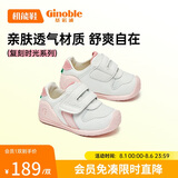 基诺浦（ginoble）婴儿学步鞋8-18个月宝宝步前鞋童鞋机能鞋春秋款GB2166白色