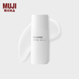 无印良品 MUJI 防水防晒乳 SPF50+ PA++++ 防晒霜 面部身体通用 OAI5CC2S SPF50+ 50g