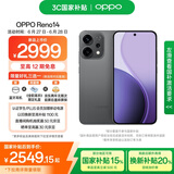 OPPO Reno14 16GB+256GB 礁石黑 高清长焦实况 全新小直屏Live图 AI拍照5G智能手机 学生游戏 国家补贴