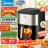 美的（Midea）小炎烤空气炸锅上下双热源 可视不用翻面 家用智能触控 6L实用大容量 金属腔体 烤箱一体机KZC6054