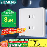 西门子（SIEMENS）插座面板 10A四孔插座86型暗装面板致典 雅白色