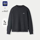 HLA海澜之家卫衣男秋25山不在高系列圆领绣花柔软长袖男