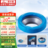 潜水艇（Submarine）NM-1 马桶法兰圈坐厕座便密封圈 防臭防渗漏厕所防溢坐便器配件