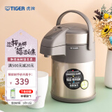 虎牌（TIGER） 保温壶不锈钢气压式热水瓶大容量水壶 MAA-A22C 香槟金N 2.2L