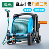 绿族自动卷管水管架卷管器自动排管水管收纳架软管水管车