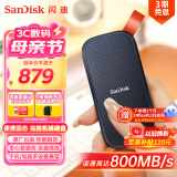 闪迪（SanDisk）2TB Type-c USB3.2移动固态硬盘（PSSD）E30高速 移动SSD 读速800MB/s 兼容手机笔记本电脑