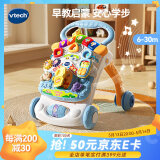 伟易达（Vtech）学步车婴儿玩具双语折叠调速手推车儿童男女孩生日宝宝周岁礼物