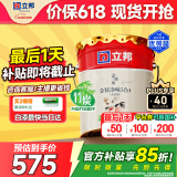 立邦乳胶漆京雅居金装净味5合1内墙油漆墙面漆防霉无添加18L约25kg