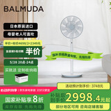 巴慕达（BALMUDA）灰白果岭风扇自然风落地扇台式桌面母婴可直吹家用电风扇 轻音立式节能无线遥控露营便携循环扇 白嵌灰