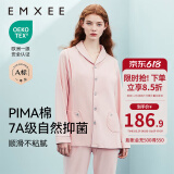 嫚熙（EMXEE）嫚熙春夏薄款纯棉月子服孕妇哺乳睡衣产后产妇家居服 猫咪款粉色【两件套-带哺乳口】 L【合适120-145斤 Supima棉】