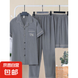 男士睡衣三件套夏季薄款云朵棉2025年新款短袖长裤夏天套装短裤 C302-3深灰 2XL （建议140-160斤）
