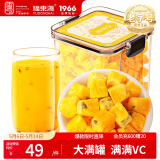 福东海 冻干百香果200克 金桔青桔柠檬茶水果茶冷泡茶冲饮喝花果茶