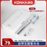 康佳KONKA电动牙刷小星钻声波磁悬浮全自动杀菌紫光无菌仓充电款智能软毛男女成人款礼盒装防水 【单人体验装】银白色+2个刷头+紫光仓