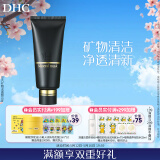 DHC矿物泥面膜100g 绿色粘土泥浆面膜泥清洁去角质