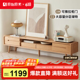 原始原素 全实木电视柜现代简约小户型客厅家具北欧橡木地柜A1081 2.0米双门双抽-原木色 整装