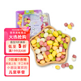 Billy Bear无添加防腐儿童早餐拇指小馒头 180g*2袋 果蔬泥手工制作