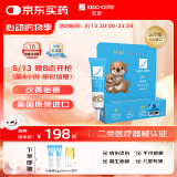 芭克kelocote美国疤克巴克硅凝胶儿童祛 疤膏疤痕膏疤痕辅助修复除疤