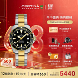 雪铁纳（Certina）瑞士手表动能系列小海龟潜水运动休闲机械钢带男士腕表300米防水