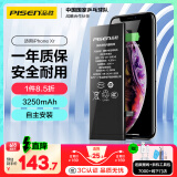 品胜 苹果XR电池 【3C认证】大容量版 iphoneXr电池手机内置电池更换  自主安装  附安装工具包